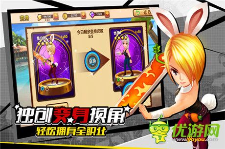 變身卡牌永不消失《全職英雄》即將登陸iOS平臺(tái)