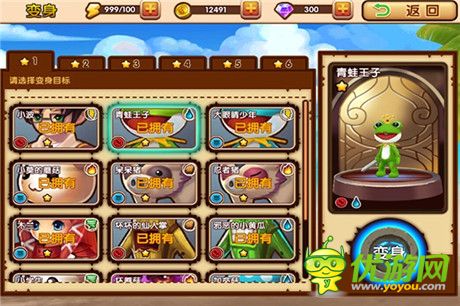 變身卡牌永不消失《全職英雄》即將登陸iOS平臺(tái)