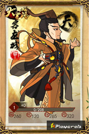 論劍《大掌門》武學(xué)奇才慕容龍城陪你玩轉(zhuǎn)武林