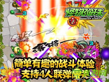 四格漫畫首發(fā)《怪物彈珠》國(guó)民級(jí)手游即將上線