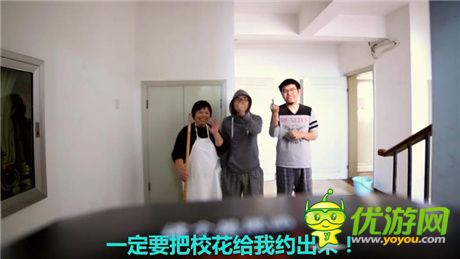 這才是原版?《血族》玩家暴力惡搞官方宣傳片