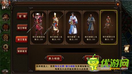 同名網(wǎng)絡(luò)劇助陣《三國(guó)戰(zhàn)神》萬(wàn)人國(guó)戰(zhàn)今日震撼上線