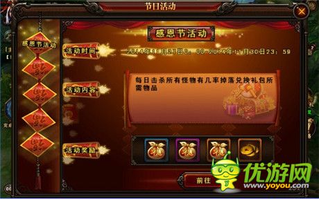 同名網(wǎng)絡(luò)劇助陣《三國(guó)戰(zhàn)神》萬(wàn)人國(guó)戰(zhàn)今日震撼上線