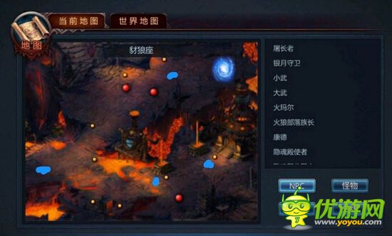 不敗戰(zhàn)神手游星門坐標大全星門攻略
