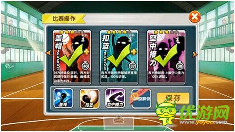 《大灌籃》評(píng)測(cè)：SLAM DUNK!籃球天才櫻木來啦