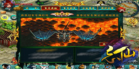 大獨(dú)家!《忘仙》220級(jí)法寶135級(jí)可攜帶