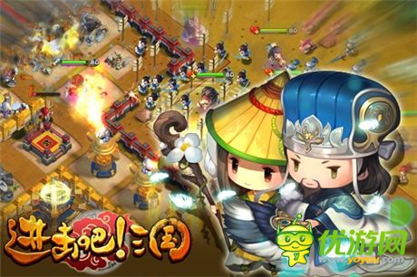 《進擊吧三國》游戲FAQ大全