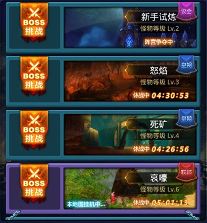 創(chuàng)立新帝國《天天掛機：混亂之治》資料片首曝