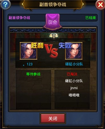 創(chuàng)立新帝國《天天掛機：混亂之治》資料片首曝