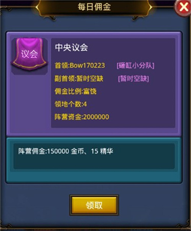 創(chuàng)立新帝國《天天掛機：混亂之治》資料片首曝