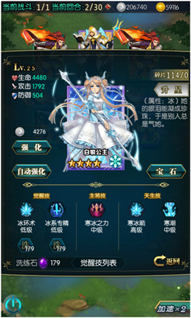 美女等你來收《初音戰(zhàn)將》卡牌戰(zhàn)將系統(tǒng)介紹
