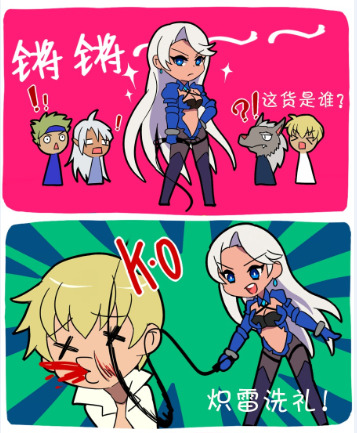求虐!《時空獵人》魅惑女王霸氣登場