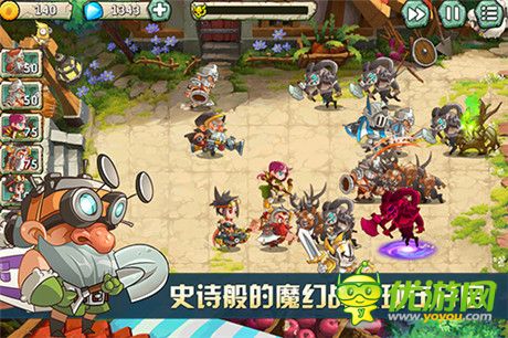 萌系橫版動作塔防《怪獸別過來》驚艷首曝
