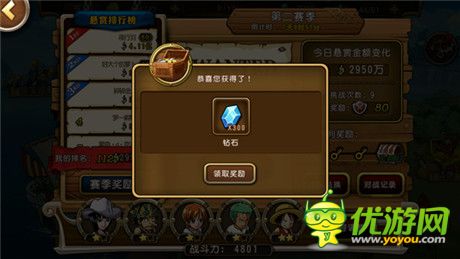 榮升財(cái)色兼收《航海王啟航》社交達(dá)人攻略