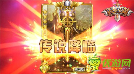 競技無人擋《盜夢英雄》卡牌獲取