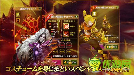 英靈幻想RPG力作《精靈傳說(shuō)》提前預(yù)約開(kāi)始