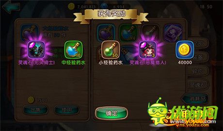《女神聯(lián)盟》BOSS級新英雄“無頭騎士”首曝