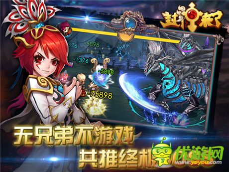 消滅羅睺《封神來(lái)了》終極BOSS考驗(yàn)最強(qiáng)默契