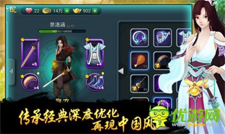 中國(guó)風(fēng)新派回合手游《仙俠道》應(yīng)用寶搶號(hào)今日開啟