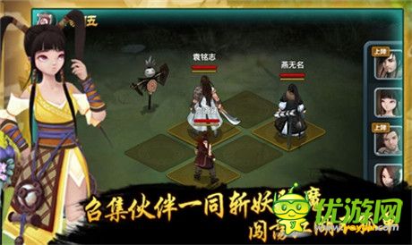 中國(guó)風(fēng)新派回合手游《仙俠道》應(yīng)用寶搶號(hào)今日開啟