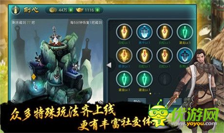 中國(guó)風(fēng)新派回合手游《仙俠道》應(yīng)用寶搶號(hào)今日開啟