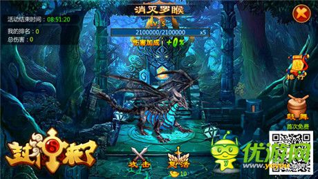 滿心誠意《封神來了》精彩活動送出貼心福利