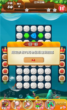 不能錯(cuò)過(guò)的甜蜜《糖果消消樂(lè)》今日上線(xiàn)