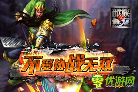 妹子是亮點(diǎn)《龍族無雙》將開啟不刪檔內(nèi)部測(cè)試
