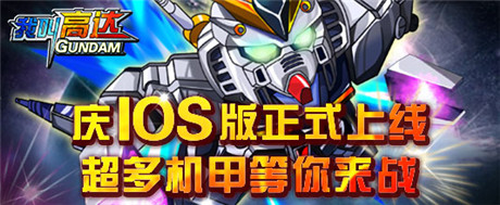 放送充值卡《獨(dú)角獸逆襲》IOS正版將上線