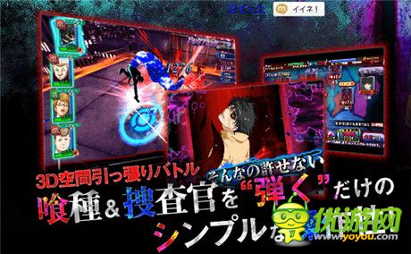 動漫改編《東京喰種：狂歡節(jié)》提前預約登記進行中