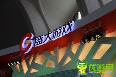 盛大游戲完成控股權(quán)出售 陳天橋卸任董事　
