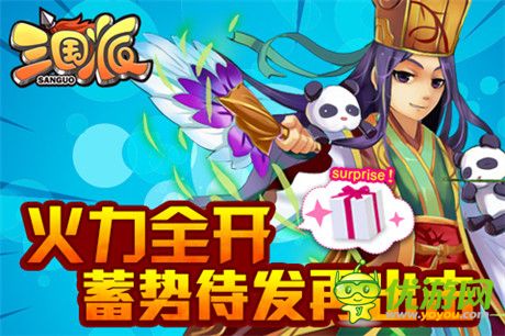 萬(wàn)人跨服對(duì)戰(zhàn)《三國(guó)派》新版上線前瞻
