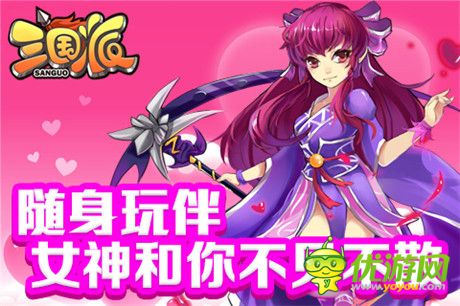 萬(wàn)人跨服對(duì)戰(zhàn)《三國(guó)派》新版上線前瞻