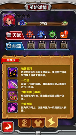 隨處可見小學生《指尖刀塔》奇葩陣容盤點