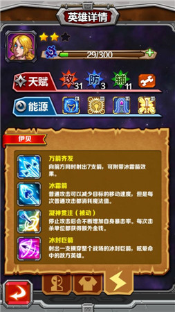隨處可見小學生《指尖刀塔》奇葩陣容盤點