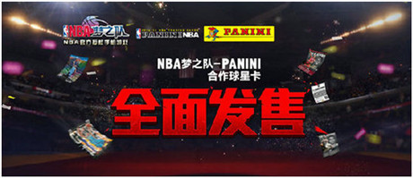 挑逗你的神經(jīng)《NBA夢(mèng)之隊(duì)》周年慶活動(dòng)全面來(lái)襲
