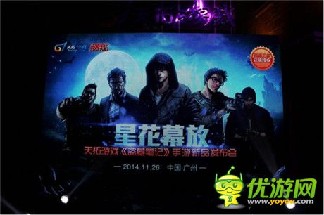 天拓游戲攜手南派三叔發(fā)布重磅IP《盜墓筆記》手游新品