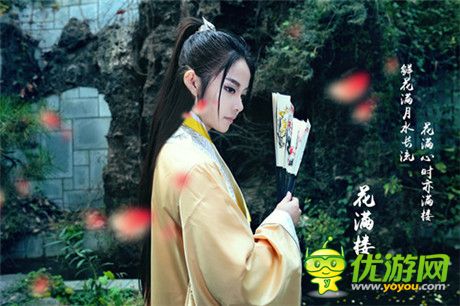 行云COS女版陸小鳳：網(wǎng)友驚叫“我要嫁給她”