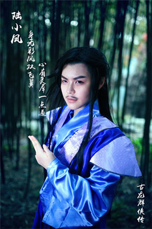 行云COS女版陸小鳳：網(wǎng)友驚叫“我要嫁給她”