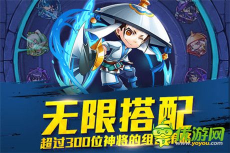 創(chuàng)新前沿《天天撞神將》彈珠戰(zhàn)斗技巧全解析