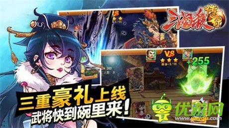 全新有趣體驗《三國殺傳奇》 占據(jù)你的地鐵時間