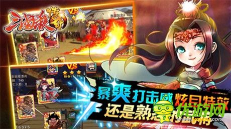 全新有趣體驗《三國殺傳奇》 占據(jù)你的地鐵時間