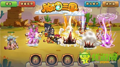 三國(guó)玩法霸氣征程《腦洞三國(guó)》今日震撼內(nèi)測(cè)