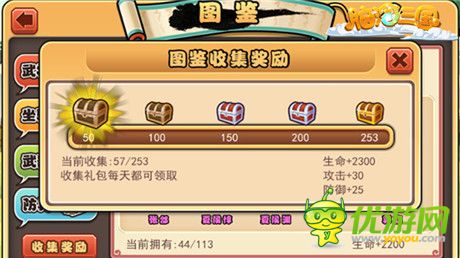 三國(guó)玩法霸氣征程《腦洞三國(guó)》今日震撼內(nèi)測(cè)