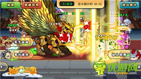 三國(guó)玩法霸氣征程《腦洞三國(guó)》今日震撼內(nèi)測(cè)