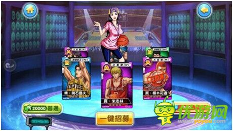 《大灌籃》初體驗(yàn) 新手萌妹紙游戲心得