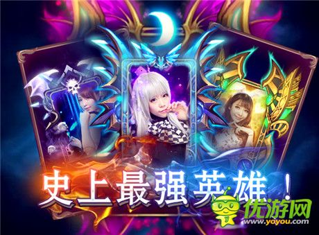 推妹子造女神《女神的遠(yuǎn)征》將開啟誘惑封測(cè)