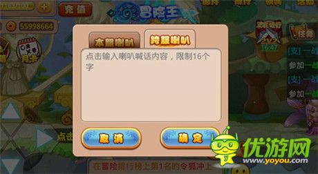 《格斗冒險(xiǎn)島》史詩之戰(zhàn) 就等你了!