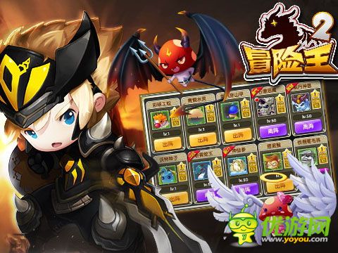 冒險王2截圖欣賞
