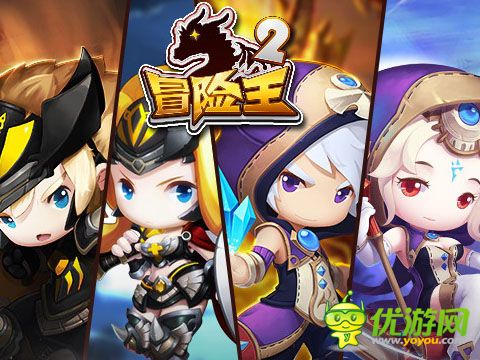 冒險王2截圖欣賞